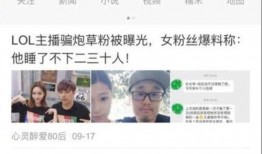 德云色锤爆料视频,笑料百出，精彩纷呈